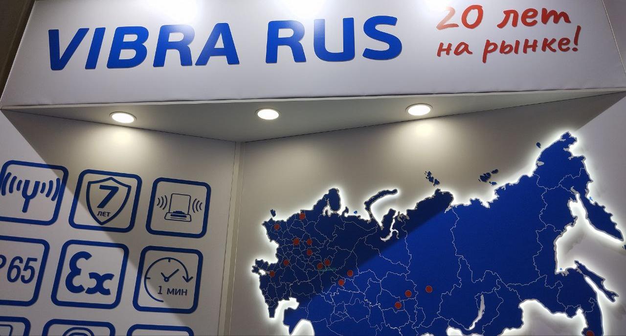 Компания ViBRA RUS приняла участие в выставке «Аналитика Экспо 2024»